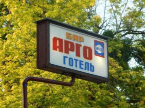 Готель АРГО